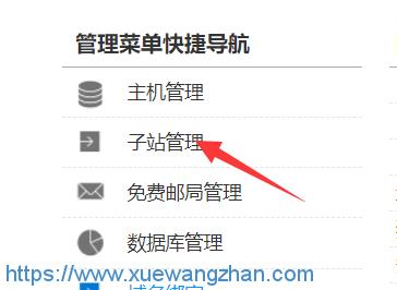 一台主机上怎么建立多个网站,为什么要创建网站子目录呢。 一台主机上怎么建立多个网站,为什么要创建网站子目录呢。 网站建设公司