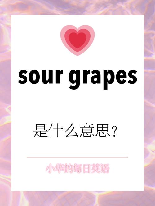 grapes是什么意思,grapes为什么经常用复数。 grapes是什么意思,grapes为什么经常用复数。 搜狗SEO