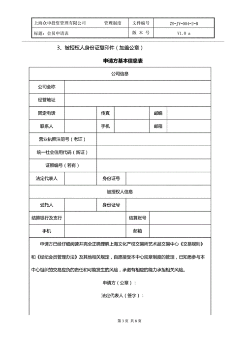 个体工商户经办人是什么意思,个体户为什么要经办人签字。 神马SEO 个体工商户经办人是什么意思,个体户为什么要经办人签字。 个体工商户经办人是什么意思,个体户为什么要经办人签字。 神马SEO