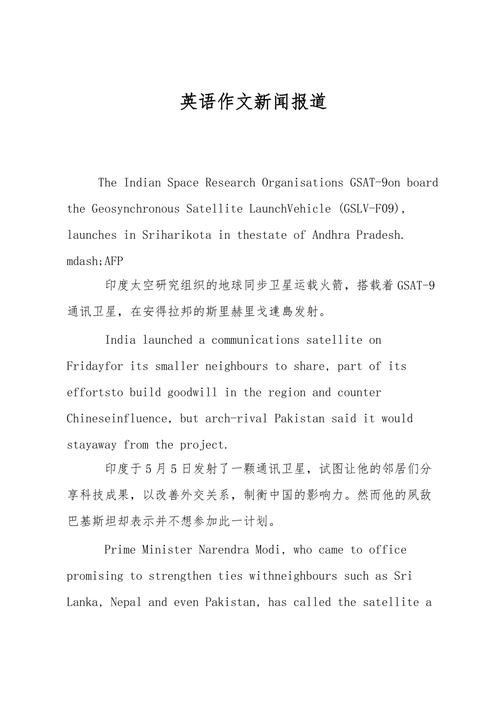 英语文章标题全大写什么意思,外刊新闻标题。 百度SEO 英语文章标题全大写什么意思,外刊新闻标题。 英语文章标题全大写什么意思,外刊新闻标题。 百度SEO