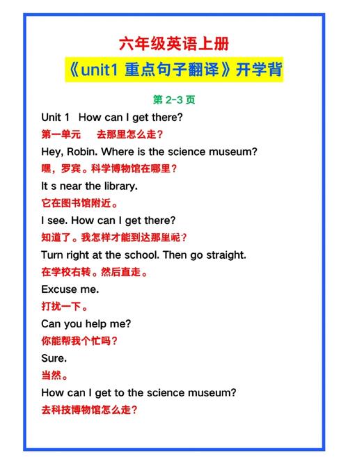 一直的英语单词,为什么他还不停英语翻译。 必应SEO 一直的英语单词,为什么他还不停英语翻译。 一直的英语单词,为什么他还不停英语翻译。 必应SEO