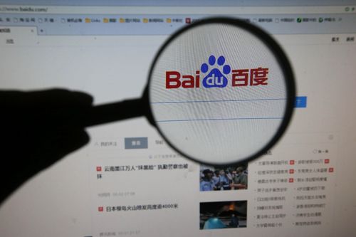 百度为什么被迫从停止日本搜索引擎服务了,网站被百度删除的原因。 神马SEO 百度为什么被迫从停止日本搜索引擎服务了,网站被百度删除的原因。 百度为什么被迫从停止日本搜索引擎服务了,网站被百度删除的原因。 神马SEO