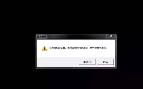 为啥车管所的网络老断,服务器老是宕机,公司的网为什么总是断网。 网站建设公司 为啥车管所的网络老断,服务器老是宕机,公司的网为什么总是断网。 为啥车管所的网络老断,服务器老是宕机,公司的网为什么总是断网。 网站建设公司