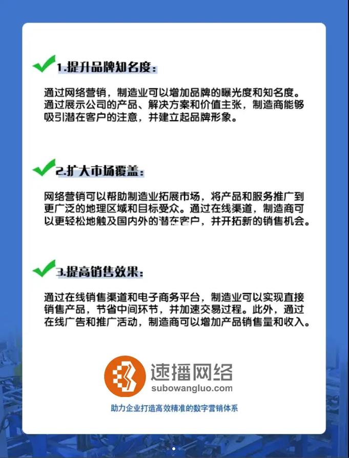 个人或企业为什么要做网络营销,为什么做移动营销呢。 神马SEO 个人或企业为什么要做网络营销,为什么做移动营销呢。 个人或企业为什么要做网络营销,为什么做移动营销呢。 神马SEO