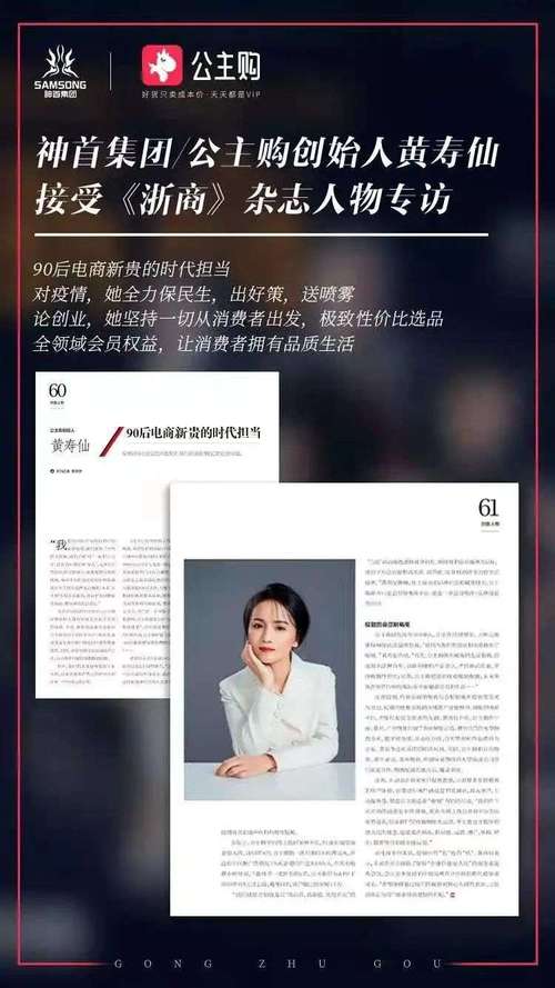 神首集团怎么样,神首为什么只做微商呢。 SEO关键词 神首集团怎么样,神首为什么只做微商呢。 神首集团怎么样,神首为什么只做微商呢。 SEO关键词