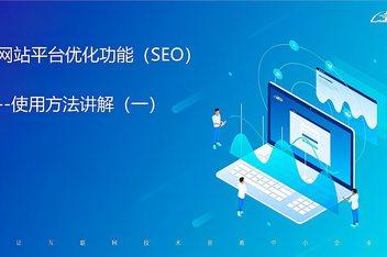 现在软件开发专业为什么那么火,网站为什么要做SEO。 网站建设公司 现在软件开发专业为什么那么火,网站为什么要做SEO。 现在软件开发专业为什么那么火,网站为什么要做SEO。 网站建设公司
