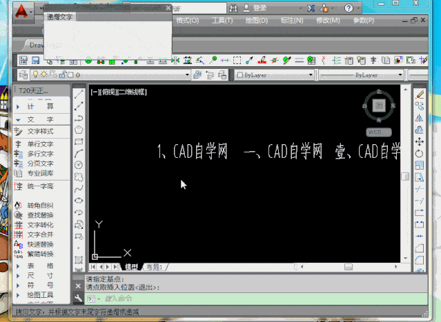 cad字体中空是什么,视觉层次为什么重要性高。 SEO关键词 cad字体中空是什么,视觉层次为什么重要性高。 cad字体中空是什么,视觉层次为什么重要性高。 SEO关键词