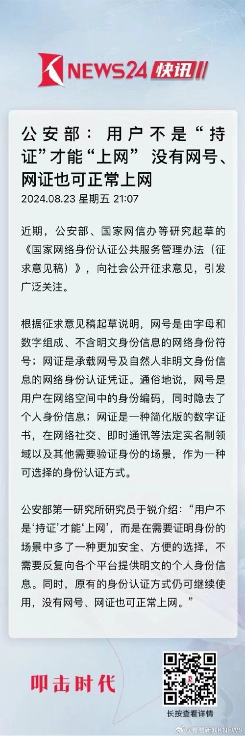 有的网站在公安部有备案,备案了有什么好处,为什么网站在公安备案查不到。 有的网站在公安部有备案,备案了有什么好处,为什么网站在公安备案查不到。 必应SEO