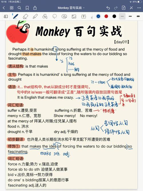 monkey的复数,monkey加s还是es。 monkey的复数,monkey加s还是es。 必应SEO