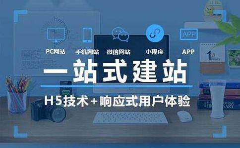 为什么建网站要用服务器吗？原因是什么,为什么要建设平台呢。 为什么建网站要用服务器吗？原因是什么,为什么要建设平台呢。 必应SEO