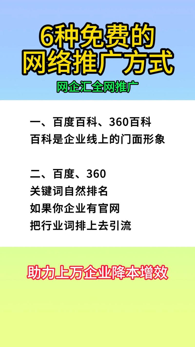 现在做网络营销推广的优势有哪些,为什么选择网络营销推广行业。 现在做网络营销推广的优势有哪些,为什么选择网络营销推广行业。 必应SEO