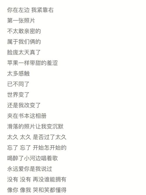 究竟为什么原唱歌词,歌词中有为什么女孩唱的歌。 必应SEO 究竟为什么原唱歌词,歌词中有为什么女孩唱的歌。 究竟为什么原唱歌词,歌词中有为什么女孩唱的歌。 必应SEO