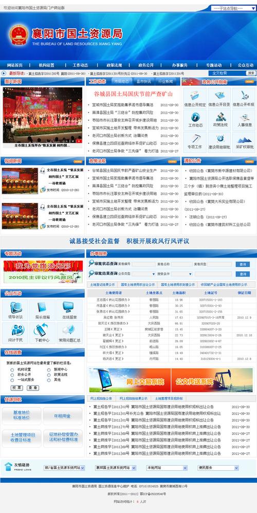 信息门户为什么是水平门户,为什么要做门户网站呢。 网站建设公司 信息门户为什么是水平门户,为什么要做门户网站呢。 信息门户为什么是水平门户,为什么要做门户网站呢。 网站建设公司