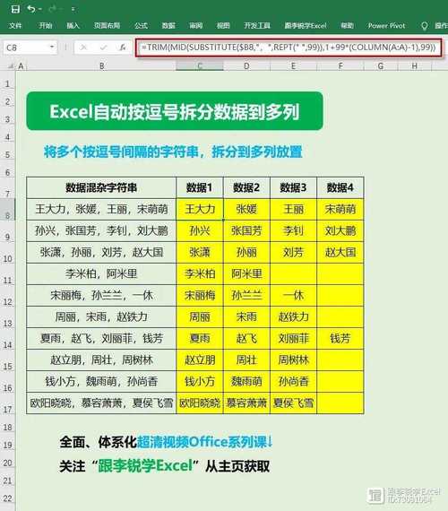你为什么用excel,你为什么做个人公众号呢。 网站建设公司 你为什么用excel,你为什么做个人公众号呢。 你为什么用excel,你为什么做个人公众号呢。 网站建设公司