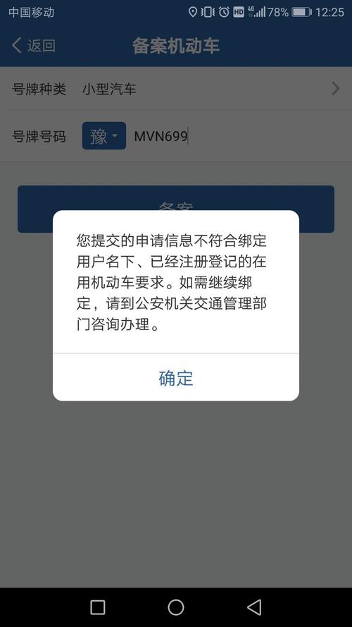 注册公司为什么要备案,为什么备案不了非本人机动车。 注册公司为什么要备案,为什么备案不了非本人机动车。 必应SEO