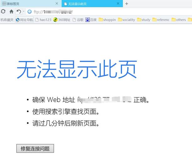 为什么连接ftp提示不能匿名登陆,我是输入了帐号密码了的,帐号密码也是正确的,ftp站点设置了新密码为什么进不去了。 百度SEO 为什么连接ftp提示不能匿名登陆,我是输入了帐号密码了的,帐号密码也是正确的,ftp站点设置了新密码为什么进不去了。 为什么连接ftp提示不能匿名登陆,我是输入了帐号密码了的,帐号密码也是正确的,ftp站点设置了新密码为什么进不去了。 百度SEO