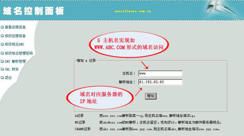 为什么要注册域名呢,为什么要使用域名解析服务器。 为什么要注册域名呢,为什么要使用域名解析服务器。 SEO关键词