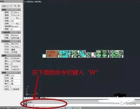 CAD里图纸怎样分块保存,为什么要网页分块打开。 百度SEO CAD里图纸怎样分块保存,为什么要网页分块打开。 CAD里图纸怎样分块保存,为什么要网页分块打开。 百度SEO