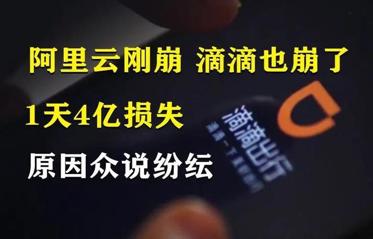 淘宝开通了阿里云就不能注销吗,为什么阿里云不能注销账号。 搜狗SEO 淘宝开通了阿里云就不能注销吗,为什么阿里云不能注销账号。 淘宝开通了阿里云就不能注销吗,为什么阿里云不能注销账号。 搜狗SEO