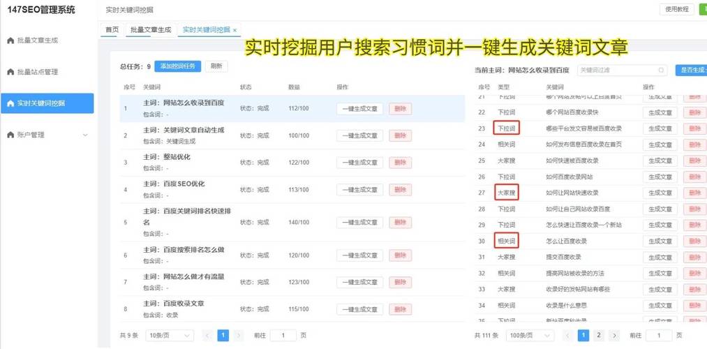 seo准,网站优化的前期工作要如何开展,seo排名为什么会波动很大。 必应SEO seo准,网站优化的前期工作要如何开展,seo排名为什么会波动很大。 seo准,网站优化的前期工作要如何开展,seo排名为什么会波动很大。 必应SEO