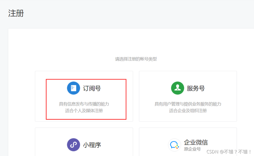 微信订阅号APP开放内测,使用体验如何,内容创作转移至移动端是否意味着短内容将成趋势,公众号为什么是内测的。 必应SEO 微信订阅号APP开放内测,使用体验如何,内容创作转移至移动端是否意味着短内容将成趋势,公众号为什么是内测的。 微信订阅号APP开放内测,使用体验如何,内容创作转移至移动端是否意味着短内容将成趋势,公众号为什么是内测的。 必应SEO