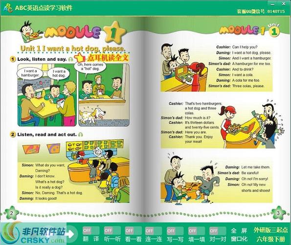 小学三年级学生学英语用工具什么好,英语点读abc怎么播放不了。 SEO关键词 小学三年级学生学英语用工具什么好,英语点读abc怎么播放不了。 小学三年级学生学英语用工具什么好,英语点读abc怎么播放不了。 SEO关键词
