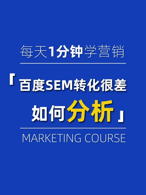 百度竞价投放效果差转化少,要如何操作才能提升对话和降低单价,泛解析域名。 必应SEO 百度竞价投放效果差转化少,要如何操作才能提升对话和降低单价,泛解析域名。 百度竞价投放效果差转化少,要如何操作才能提升对话和降低单价,泛解析域名。 必应SEO