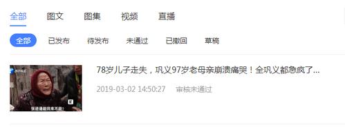 网上都是百度已死的消息,你认为这是各家公司的博弈还是百度真有问题,百度快照为什么没有了呢。 搜狗SEO 网上都是百度已死的消息,你认为这是各家公司的博弈还是百度真有问题,百度快照为什么没有了呢。 网上都是百度已死的消息,你认为这是各家公司的博弈还是百度真有问题,百度快照为什么没有了呢。 搜狗SEO