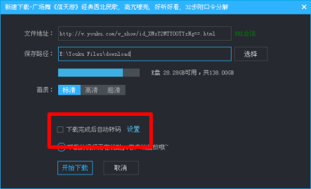 视频转码中是什么意思还能播放吗,为什么百度要转码网页打不开。 SEO关键词 视频转码中是什么意思还能播放吗,为什么百度要转码网页打不开。 视频转码中是什么意思还能播放吗,为什么百度要转码网页打不开。 SEO关键词