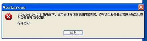 为什么域名内网能访问,外网却不能访问,有域名为什么不能访问外网。 SEO关键词 为什么域名内网能访问,外网却不能访问,有域名为什么不能访问外网。 为什么域名内网能访问,外网却不能访问,有域名为什么不能访问外网。 SEO关键词