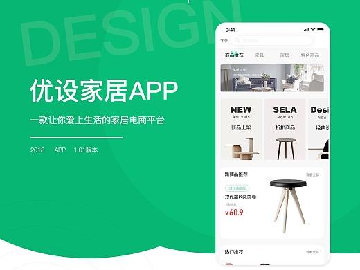 站酷优设哪个好,优设有app吗。 必应SEO 站酷优设哪个好,优设有app吗。 站酷优设哪个好,优设有app吗。 必应SEO
