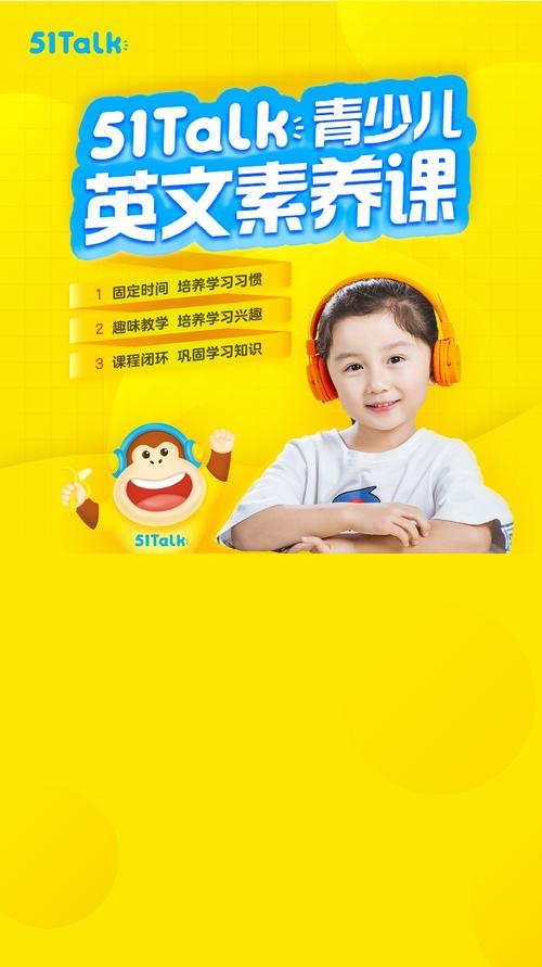 51talk中教素养课是否违规,为什么51talk没有可售卖的课。 SEO关键词 51talk中教素养课是否违规,为什么51talk没有可售卖的课。 51talk中教素养课是否违规,为什么51talk没有可售卖的课。 SEO关键词