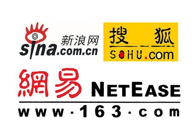 互联网进入中国20多年,有哪些风光无限,但又最终消失不见的网站,门户网站为什么没落了。 网站建设公司 互联网进入中国20多年,有哪些风光无限,但又最终消失不见的网站,门户网站为什么没落了。 互联网进入中国20多年,有哪些风光无限,但又最终消失不见的网站,门户网站为什么没落了。 网站建设公司
