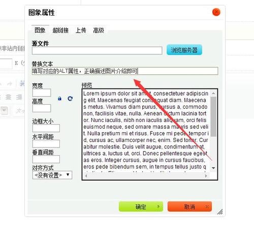 怎么往图片里加alt属性,seo为什么要给图片加alt属性呢。 必应SEO 怎么往图片里加alt属性,seo为什么要给图片加alt属性呢。 怎么往图片里加alt属性,seo为什么要给图片加alt属性呢。 必应SEO