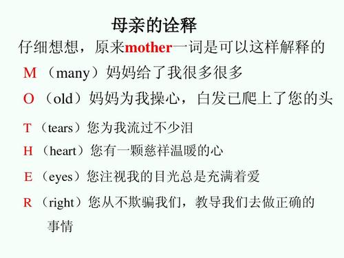 mom为什么要大写,mom为什么有时候大写。 百度SEO mom为什么要大写,mom为什么有时候大写。 mom为什么要大写,mom为什么有时候大写。 百度SEO