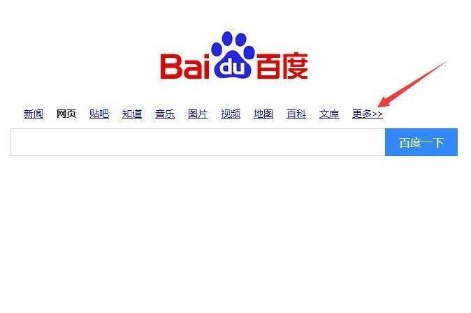 为什么现在百度一下很难搜到想要的结果了,百度为什么搜去不了广告。 为什么现在百度一下很难搜到想要的结果了,百度为什么搜去不了广告。 搜狗SEO