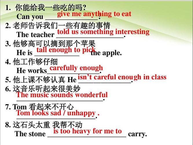 为什么英语要说give to me不能说give for me?我感觉好像意思不是一样吗?那具体t,英文为什么怎么说?。 必应SEO 为什么英语要说give to me不能说give for me?我感觉好像意思不是一样吗?那具体t,英文为什么怎么说?。 为什么英语要说give to me不能说give for me?我感觉好像意思不是一样吗?那具体t,英文为什么怎么说?。 必应SEO