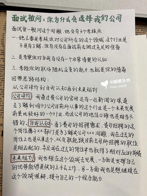 面试前台接待,考官问为什么选择前台接待,为什么选择我们公司,怎么回答,为什么客户要选择我们的理由。 搜狗SEO 面试前台接待,考官问为什么选择前台接待,为什么选择我们公司,怎么回答,为什么客户要选择我们的理由。 面试前台接待,考官问为什么选择前台接待,为什么选择我们公司,怎么回答,为什么客户要选择我们的理由。 搜狗SEO