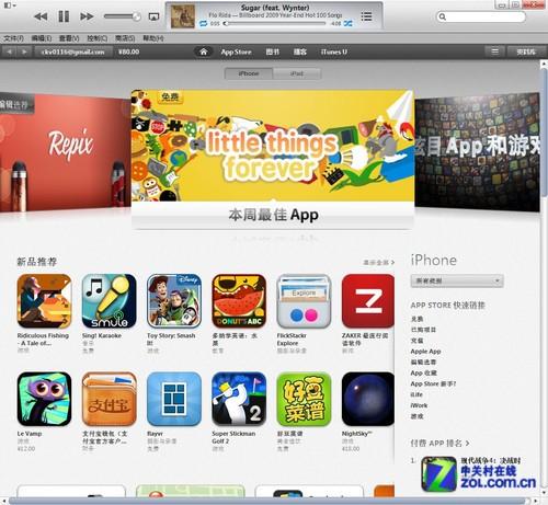 为什么苹果还要使用HTML5开发iOS上的新版App Store,为什么HTML5里面我们不需要DTD。 网站建设公司 为什么苹果还要使用HTML5开发iOS上的新版App Store,为什么HTML5里面我们不需要DTD。 为什么苹果还要使用HTML5开发iOS上的新版App Store,为什么HTML5里面我们不需要DTD。 网站建设公司
