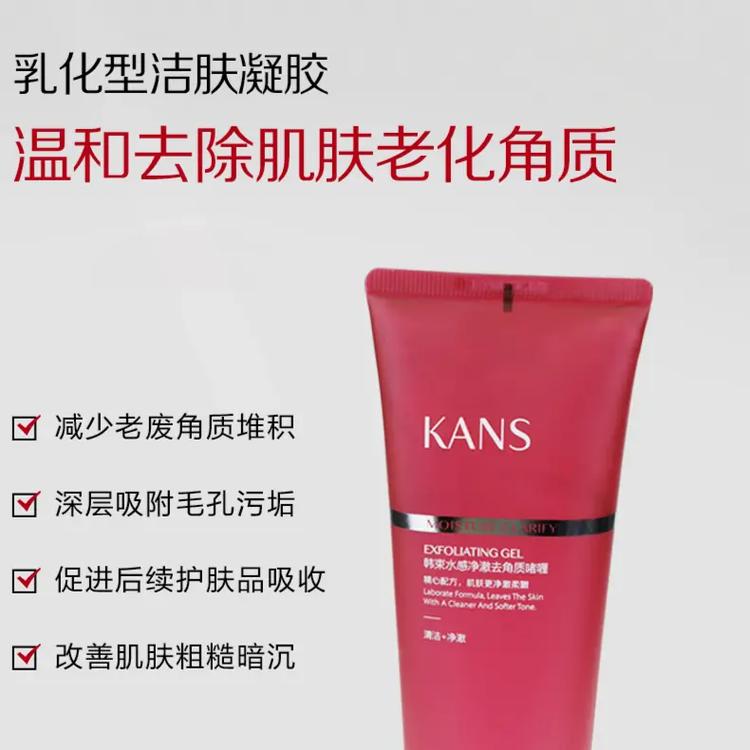 去角质啫喱一定要洗澡前用吗?为什么,使用增大膏为什么要清洗干净。 SEO关键词 去角质啫喱一定要洗澡前用吗?为什么,使用增大膏为什么要清洗干净。 去角质啫喱一定要洗澡前用吗?为什么,使用增大膏为什么要清洗干净。 SEO关键词