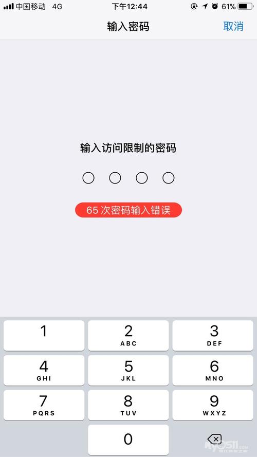 苹果手机访问限制密码忘记了如何找回,优创网站为什么不能用了呢。 搜狗SEO 苹果手机访问限制密码忘记了如何找回,优创网站为什么不能用了呢。 苹果手机访问限制密码忘记了如何找回,优创网站为什么不能用了呢。 搜狗SEO
