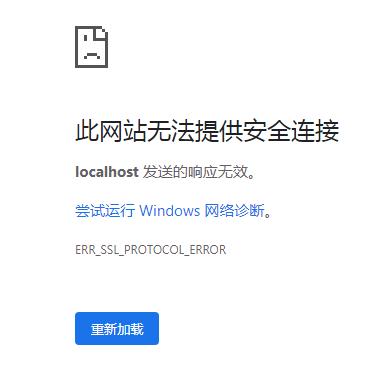 为什么网站突然变成不安全连接,网站为什么总显示不安全呢。 必应SEO 为什么网站突然变成不安全连接,网站为什么总显示不安全呢。 为什么网站突然变成不安全连接,网站为什么总显示不安全呢。 必应SEO