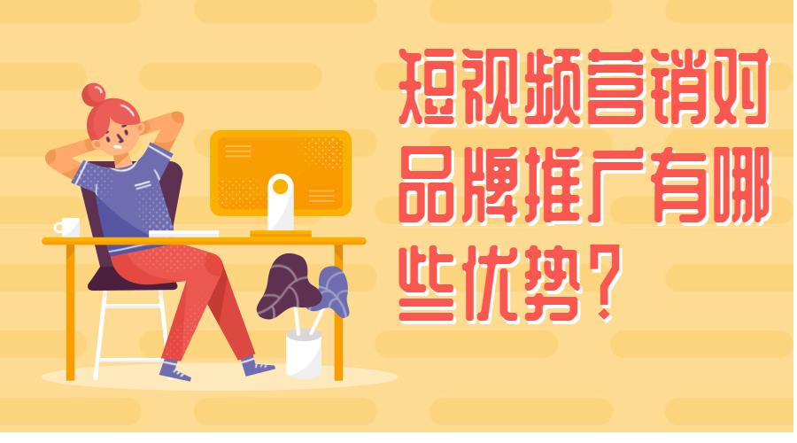 为什么要做一个推广人,为什么营销推广不成功。 搜狗SEO 为什么要做一个推广人,为什么营销推广不成功。 为什么要做一个推广人,为什么营销推广不成功。 搜狗SEO