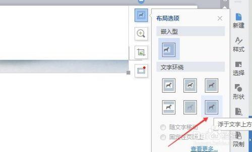 微信表情包如何导入导出,为什么图片放入word一部分显示不出来。 搜狗SEO 微信表情包如何导入导出,为什么图片放入word一部分显示不出来。 微信表情包如何导入导出,为什么图片放入word一部分显示不出来。 搜狗SEO