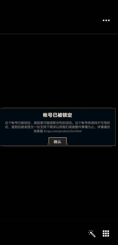 lol账号封停原因查询,为什么那些网站封的那么严。 lol账号封停原因查询,为什么那些网站封的那么严。 搜狗SEO