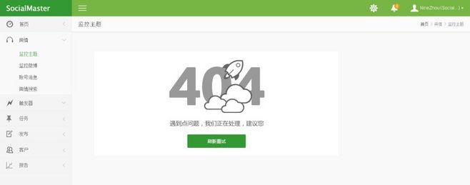奇怪了,为什么有些网站可以正常访问有些却显示404不存在,为什么有的网站会拒绝访问。 搜狗SEO 奇怪了,为什么有些网站可以正常访问有些却显示404不存在,为什么有的网站会拒绝访问。 奇怪了,为什么有些网站可以正常访问有些却显示404不存在,为什么有的网站会拒绝访问。 搜狗SEO