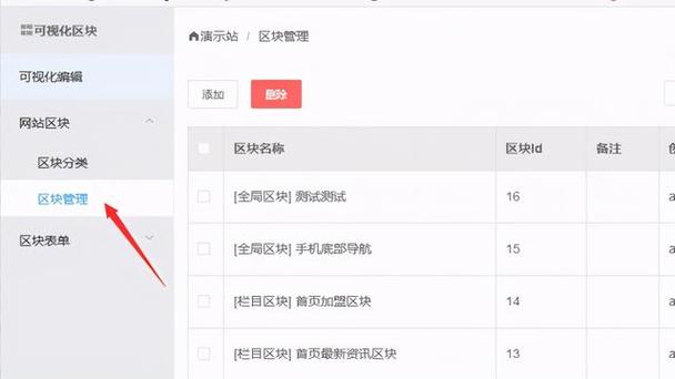 在线等:pageadmin建站系统如何使用,pageadmin做出来的效果。 搜狗SEO 在线等:pageadmin建站系统如何使用,pageadmin做出来的效果。 在线等:pageadmin建站系统如何使用,pageadmin做出来的效果。 搜狗SEO