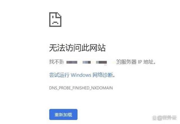 网站一定需要备案吗?那如果没有备案会怎么样,国外网站为什么不用备案了。 神马SEO 网站一定需要备案吗?那如果没有备案会怎么样,国外网站为什么不用备案了。 网站一定需要备案吗?那如果没有备案会怎么样,国外网站为什么不用备案了。 神马SEO
