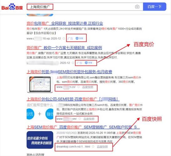 百度快照是什么？如何进行百度快照优化,百度快照为什么没有了。 百度快照是什么？如何进行百度快照优化,百度快照为什么没有了。 神马SEO
