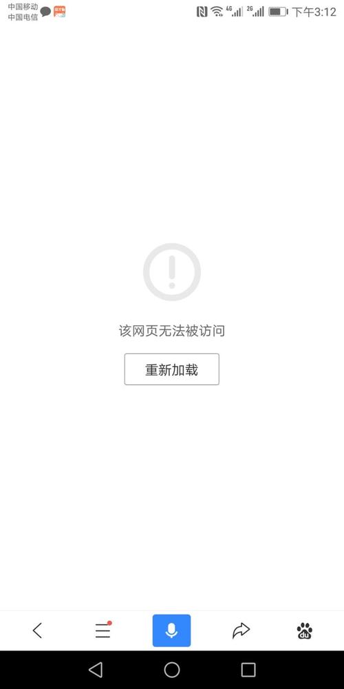 某个网址或网站打不开是怎么回事,检测网站为什么打不开了呢。 神马SEO 某个网址或网站打不开是怎么回事,检测网站为什么打不开了呢。 某个网址或网站打不开是怎么回事,检测网站为什么打不开了呢。 神马SEO